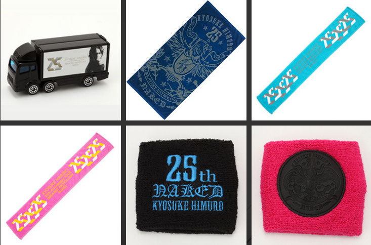 HIMURO.COM SHOPにツアーグッズが登場！ - 氷室京介 NEWS