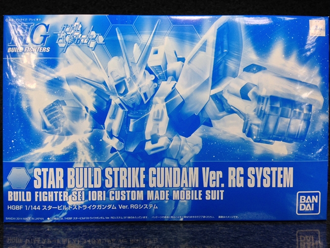 HGBF 1/144 スタービルドストライクガンダム Ver.RGシステム レビュー