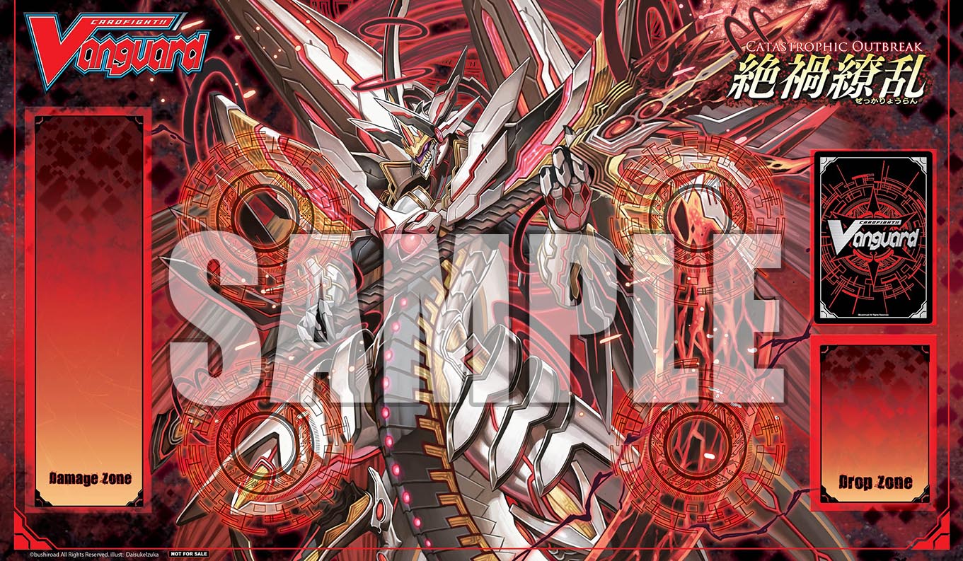 ヴァンガード】英語版「絶禍繚乱」カートン特典に「星輝兵 カオス