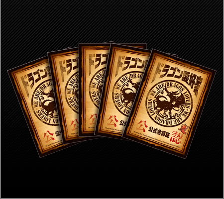 デュエルマスターズ】EXカードプロテクト「ドラゴン愛好家会員証Ver