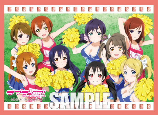 サプライ】ファイブクロス「ゴールドクロスキャンペーン」にて「ラブ