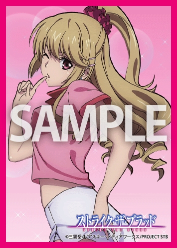 スリーブ】ジーククローネにも参戦する「ストライク・ザ・ブラッド