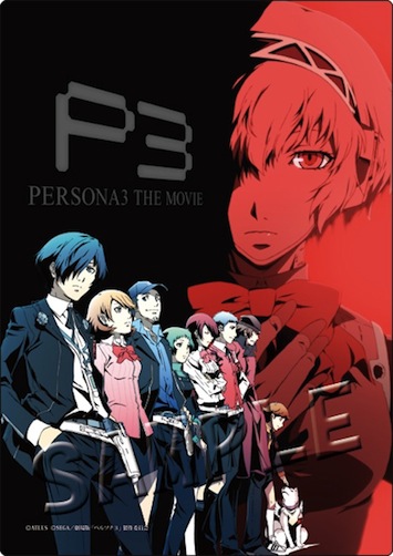 劇場版ペルソナ3 デスクマット3種 予約受付中！ - ジュネス2階