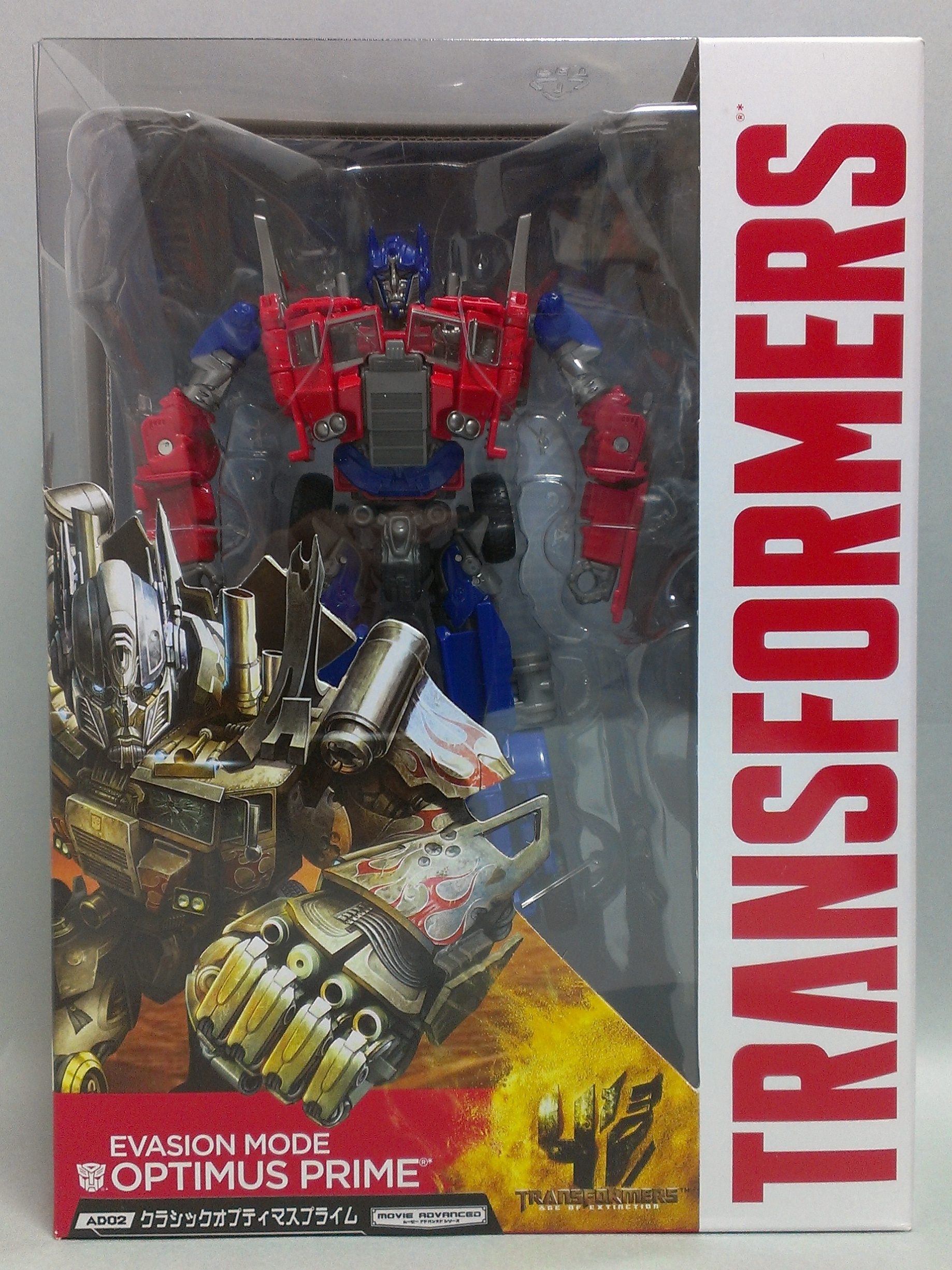 レビュー TFロストエイジ クラシックオプティマスプライム - ふじの