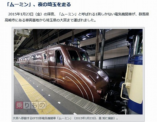 EF55 1-1 - 枝豆DIARY