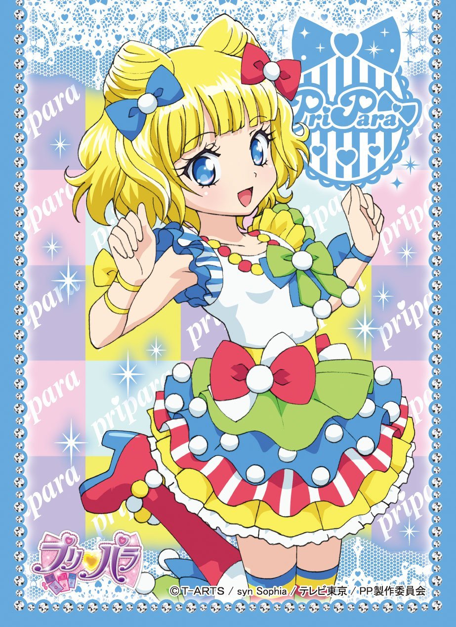 スリーブ】「プリパラ」待望のカードスリーブ化 「真中らぁら」「南
