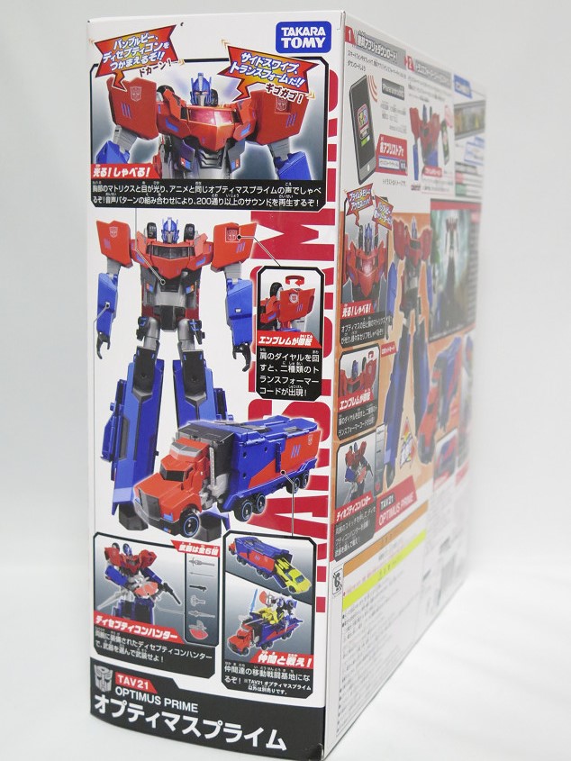 TAV21 オプティマスプライム - 思い出の記憶帳Ver2