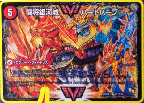 デュエルマスターズ】DMR-16極「超戦ガイネクスト×極」収録「超戦龍覇