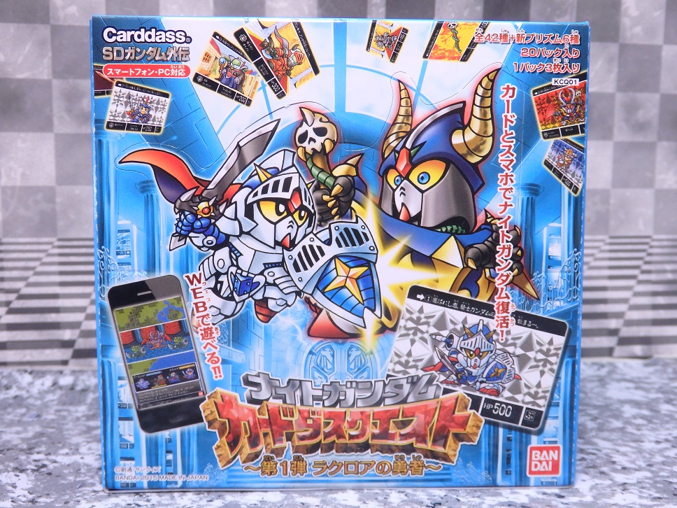 相撲ロボット製作部（更新停止） ナイトガンダム カードダスクエスト