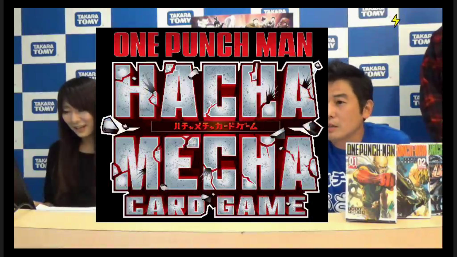 TCG】「ワンパンマン ハチャメチャカードゲーム」ニコ生にて収録