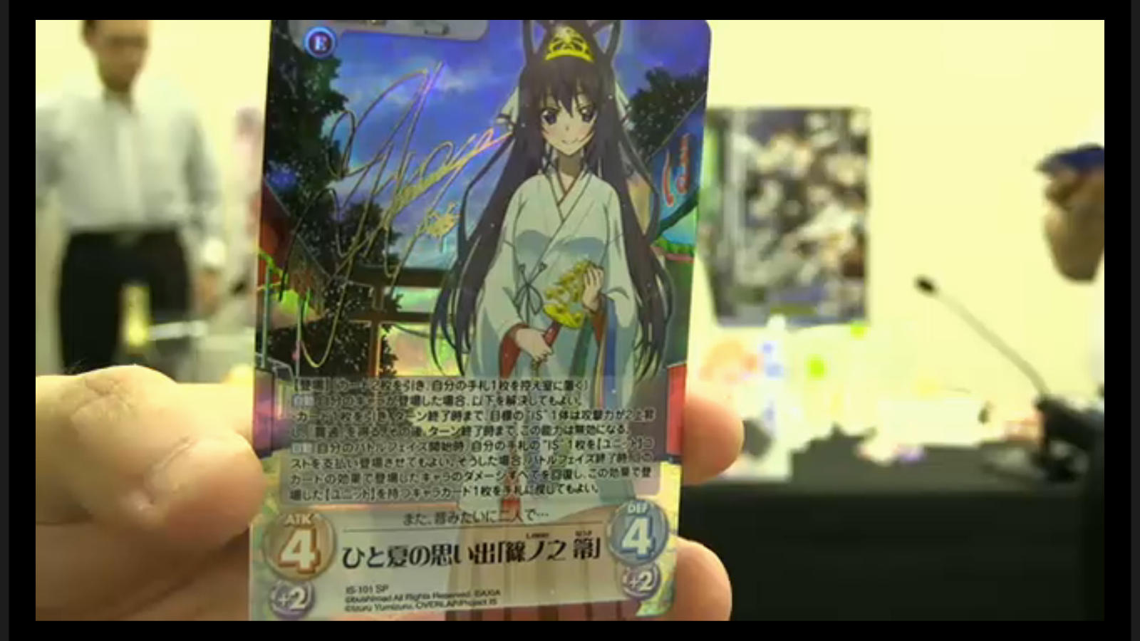 Chaos】「IS＜インフィニット・ストラトス＞」「ゴッドイーター