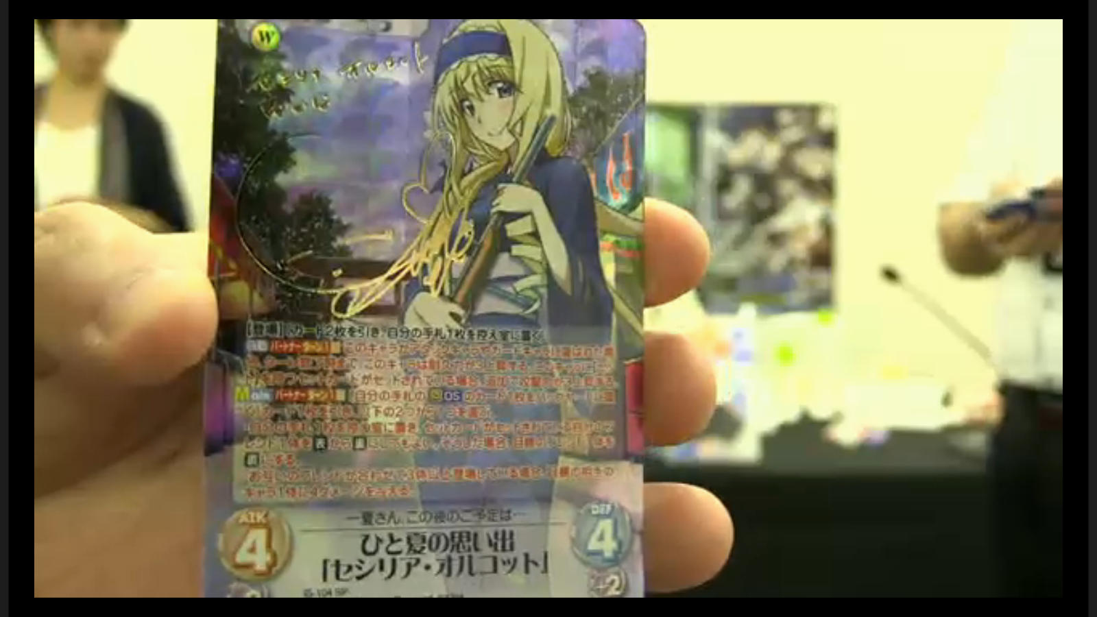 Chaos】「IS＜インフィニット・ストラトス＞」「ゴッドイーター