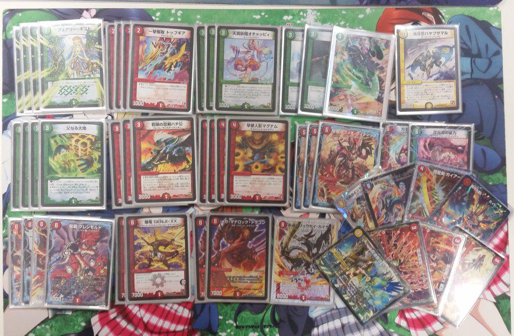 デュエルマスターズ 大会】「第1回 193浜松CS（2015/9/23）」結果 赤緑