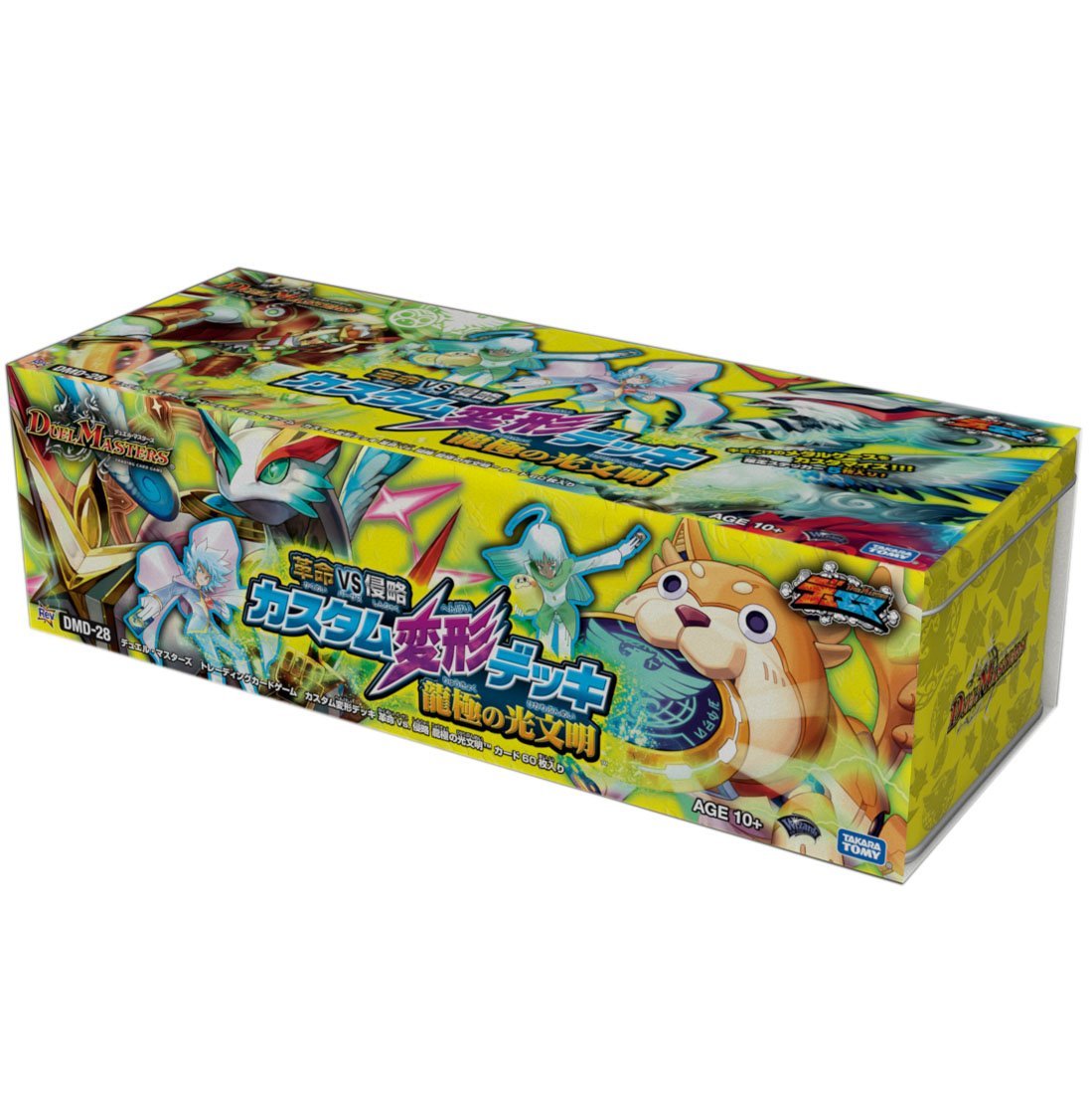 デュエルマスターズ】カスタム変形デッキ 革命vs.侵略「爆熱の火文明