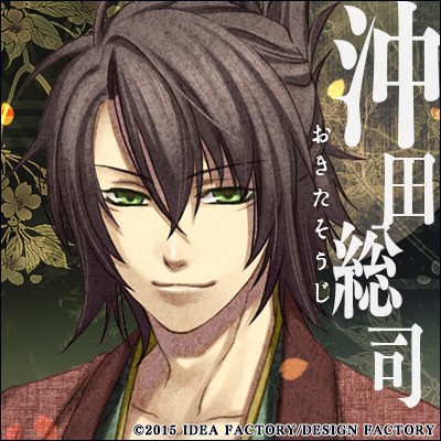 薄桜鬼 真改 風華伝 for Nintendo Switch 沖田総司 攻略 | choro