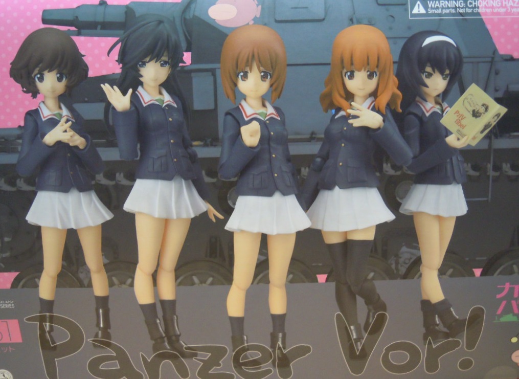 玩具野郎活動日報 購入報告 figma EX-031 あんこうチームセット - 金の