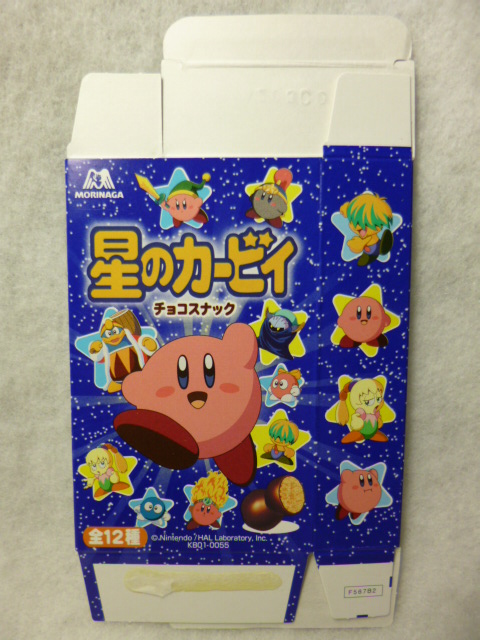 星のカービィ チョコスナック - あふれろカービィ