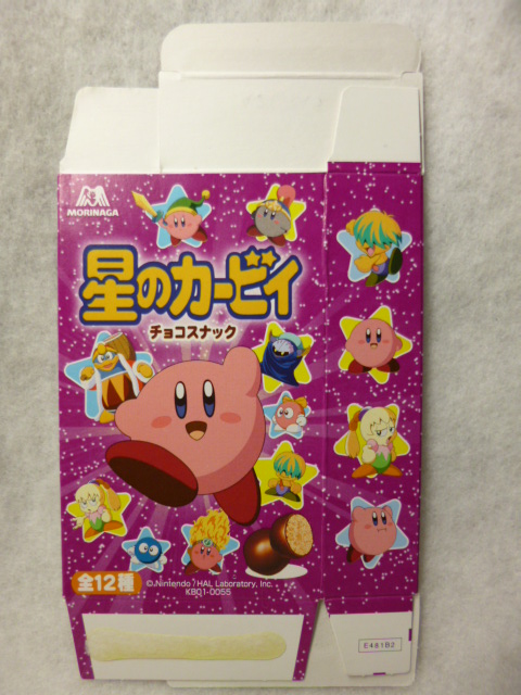 星のカービィ チョコスナック - あふれろカービィ