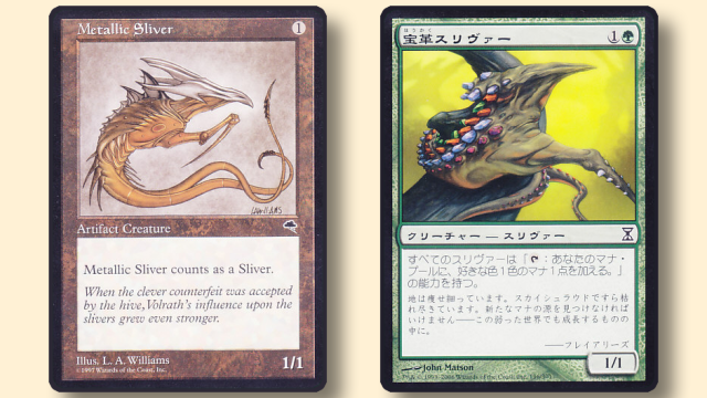 MTG_Pauper】緑白スリヴァー・デッキ紹介 | いつでもだいたいMTG-blog