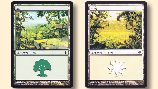 MTG_Pauper】緑白スリヴァー・デッキ紹介 | いつでもだいたいMTG-blog