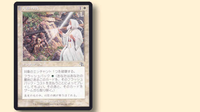 MTG_Pauper】緑白スリヴァー・デッキ紹介 | いつでもだいたいMTG-blog