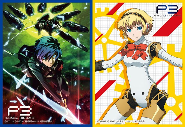 スリーブ】劇場版「ペルソナ3」から「結城理」「アイギス」カード