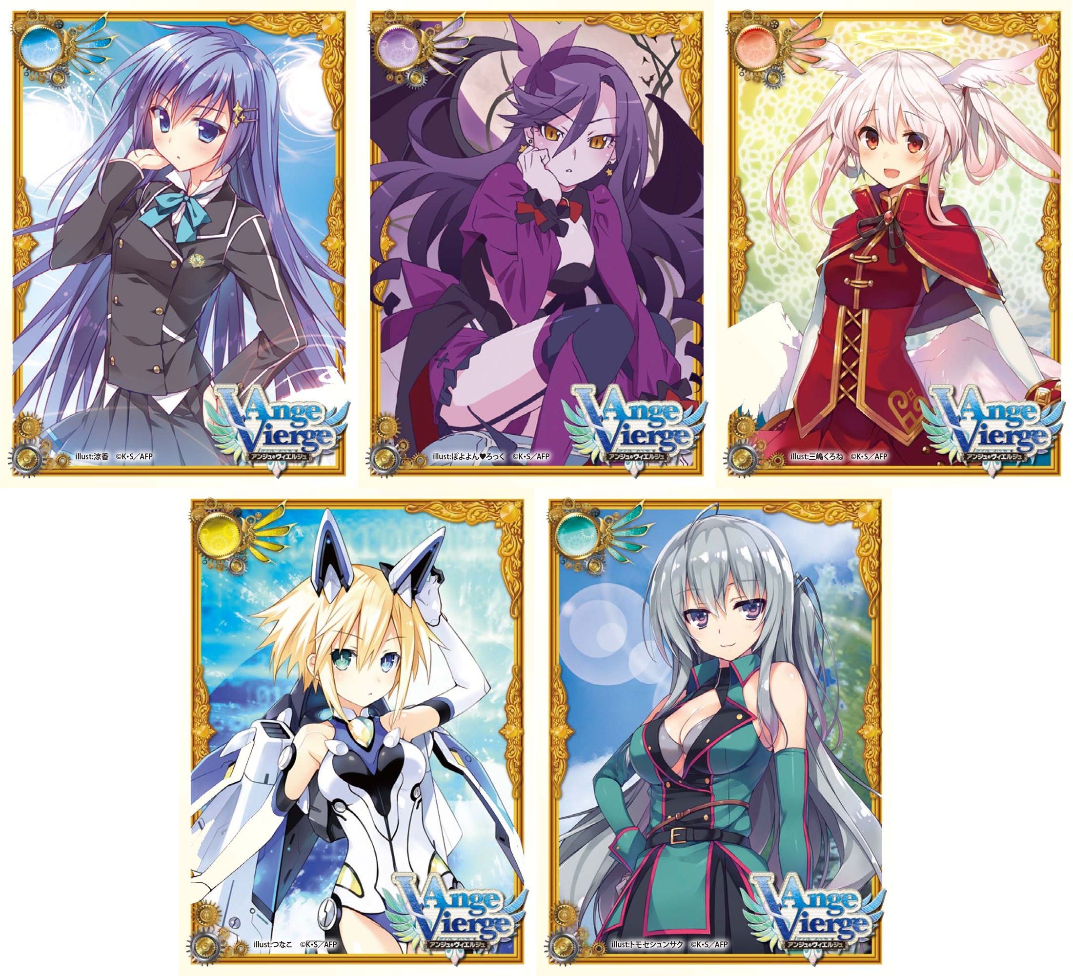 スリーブ】アンジュ・ヴィエルジュからスリーブ第13弾「蒼月紗夜