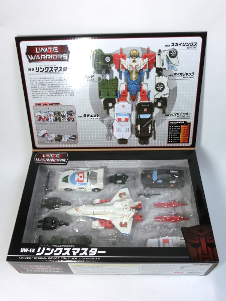 タカラトミーモール限定「UW-EX リンクスマスター」レビュー（パート1