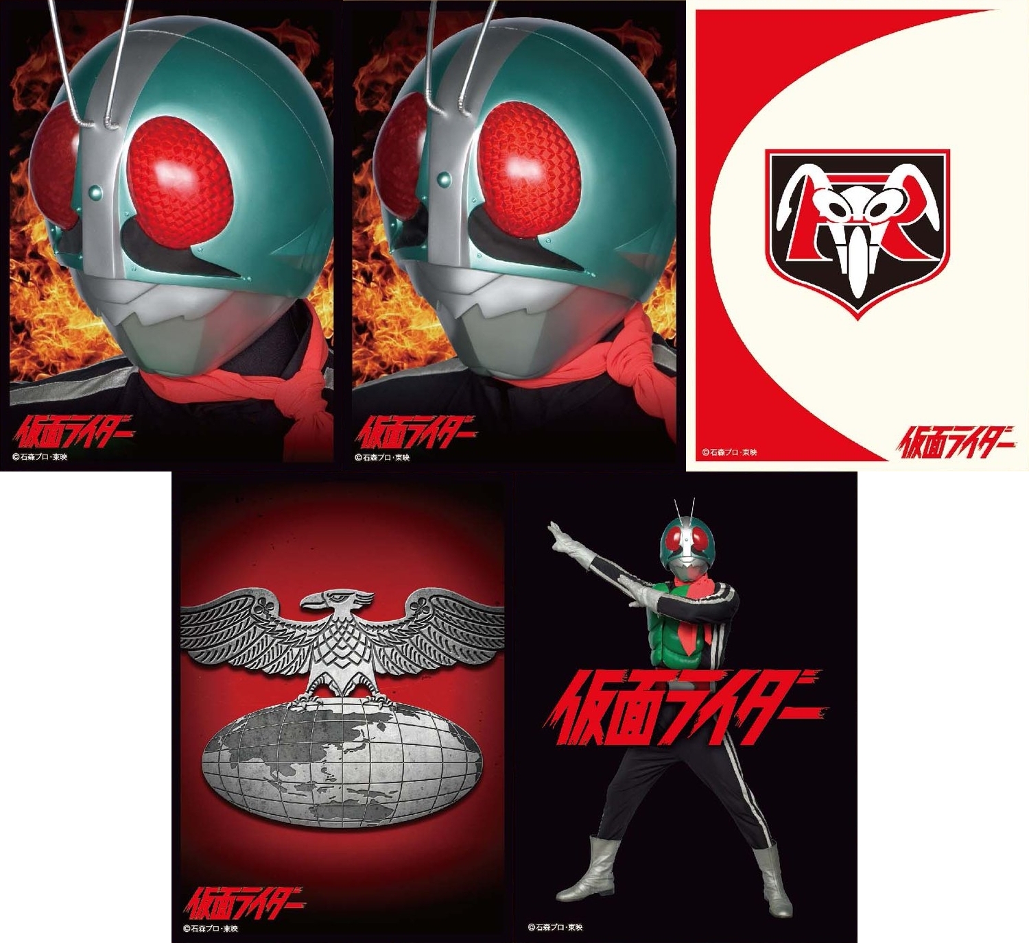 スリーブ】「仮面ライダー」から「仮面ライダー1号」「仮面ライダー2号