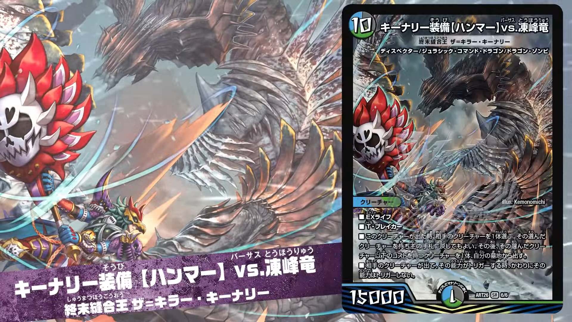 デュエルマスターズ】神アート情報が公開 - デネブログ