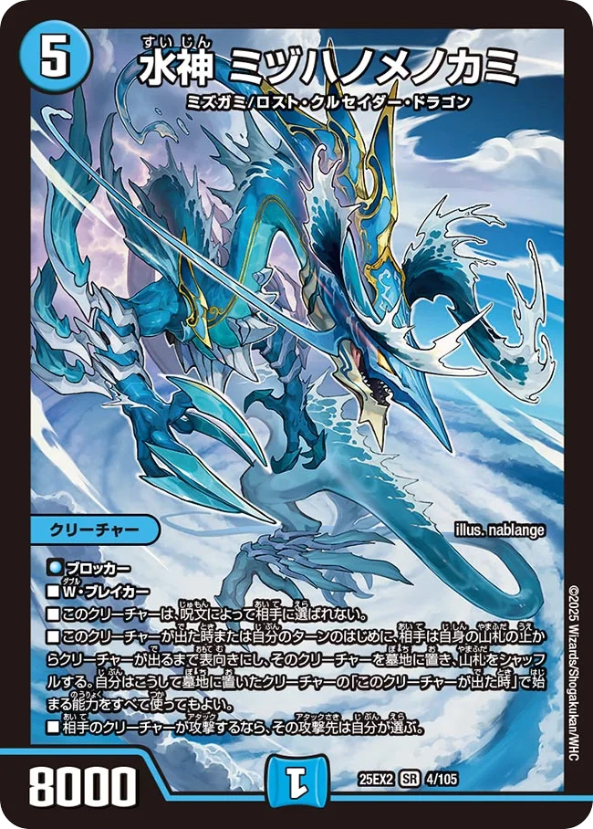 4枚 双龍覇王 モルトVERSUS モルトバーサス ドリームレア 9 4枚 双龍