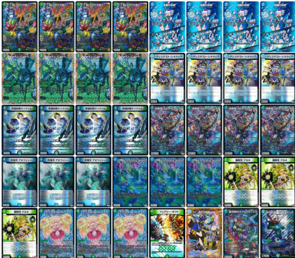 デュエマ オリジナルCS】「flat-CS in 大須(2025/10/2)」結果 青緑