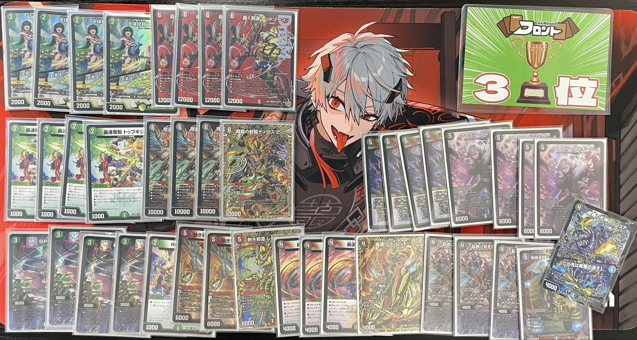 デュエマ オリジナルCS】「フロントCS(2025/10/4)」結果 デアリバイク