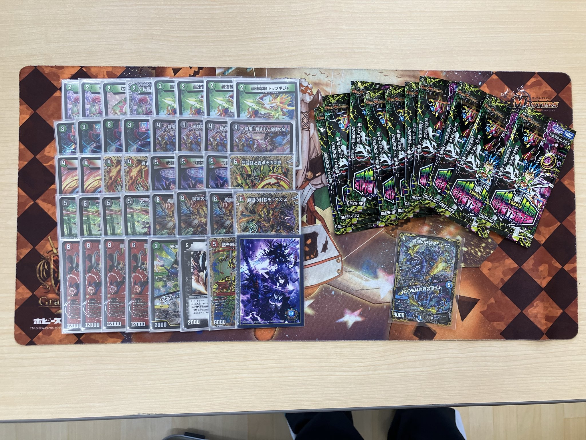 デュエマ オリジナルCS】「第3回あおいもりCS(2025/10/5)」結果