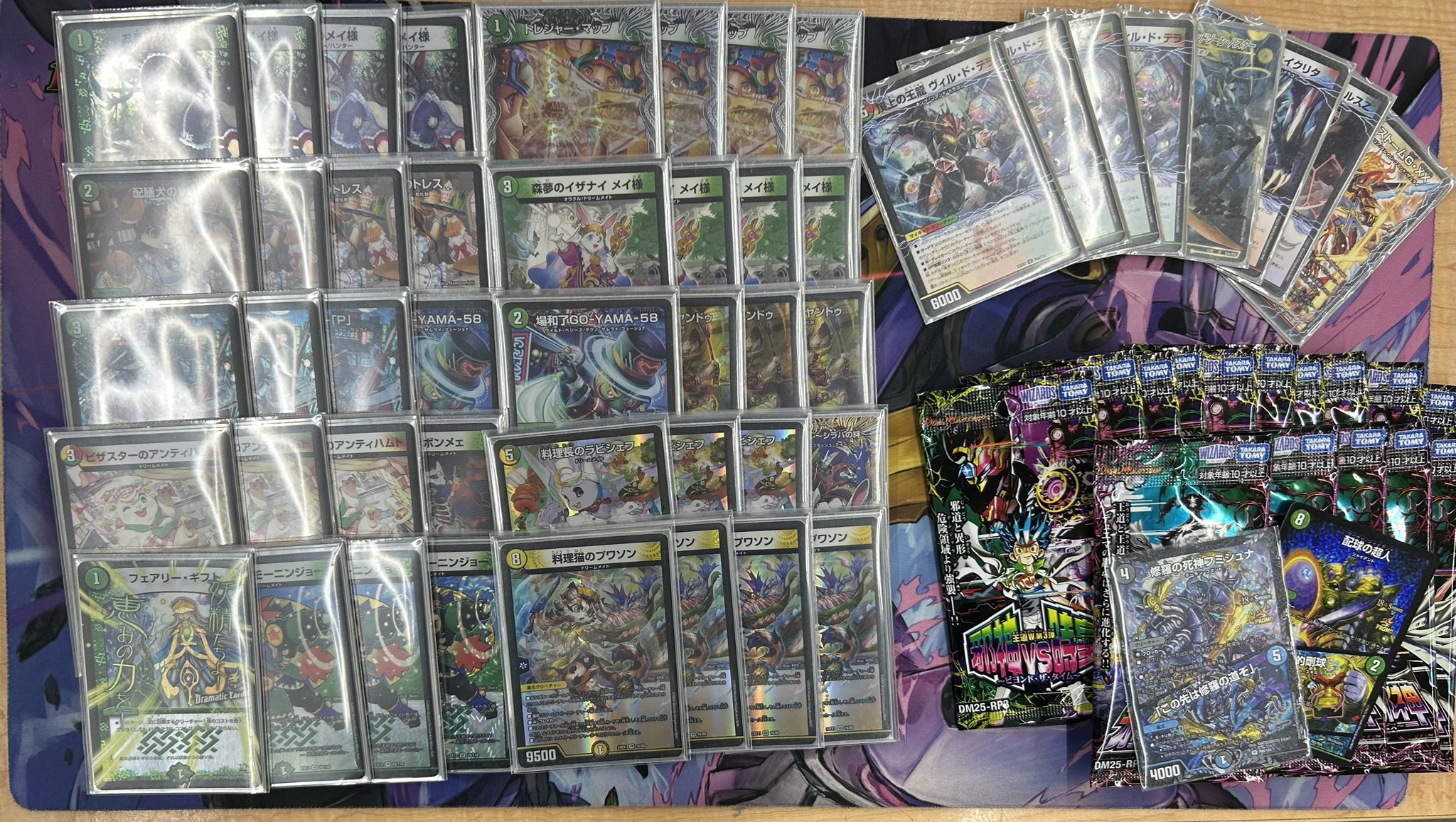 デュエマ アドバンスCS】「第18回 白橋CS(2025/10/5)」結果 トリーヴァ