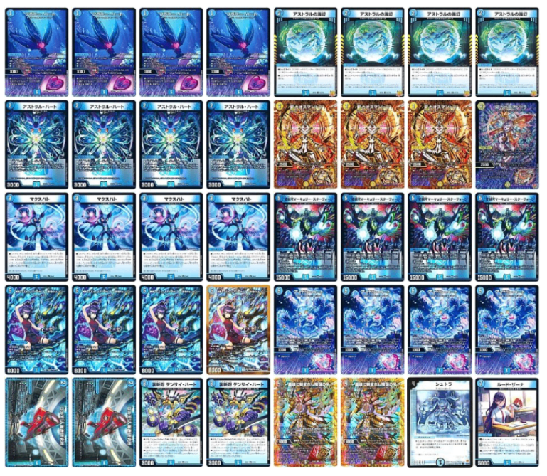 デュエマ オリジナルCS】「ダリアCS inトレカマスター大須万松寺通店