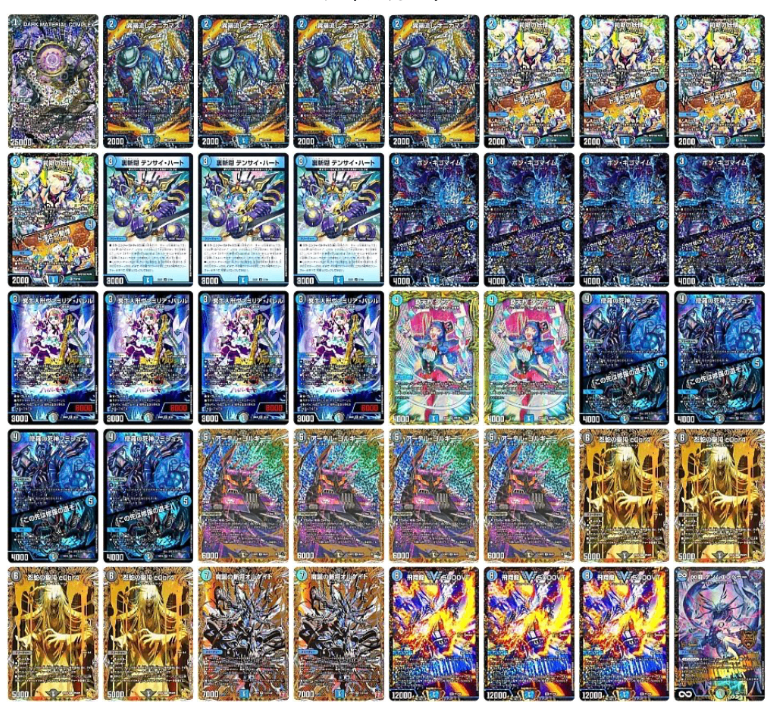 デュエマ オリジナルCS】「ダリアCS inトレカマスター大須万松寺通店