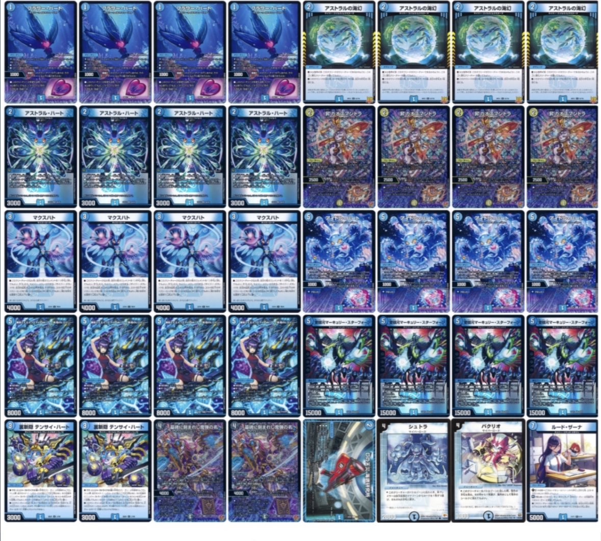 CS優勝構築！！4Cゼーロ cs優勝構築 4cゼーロ デッキ シデンシーザー