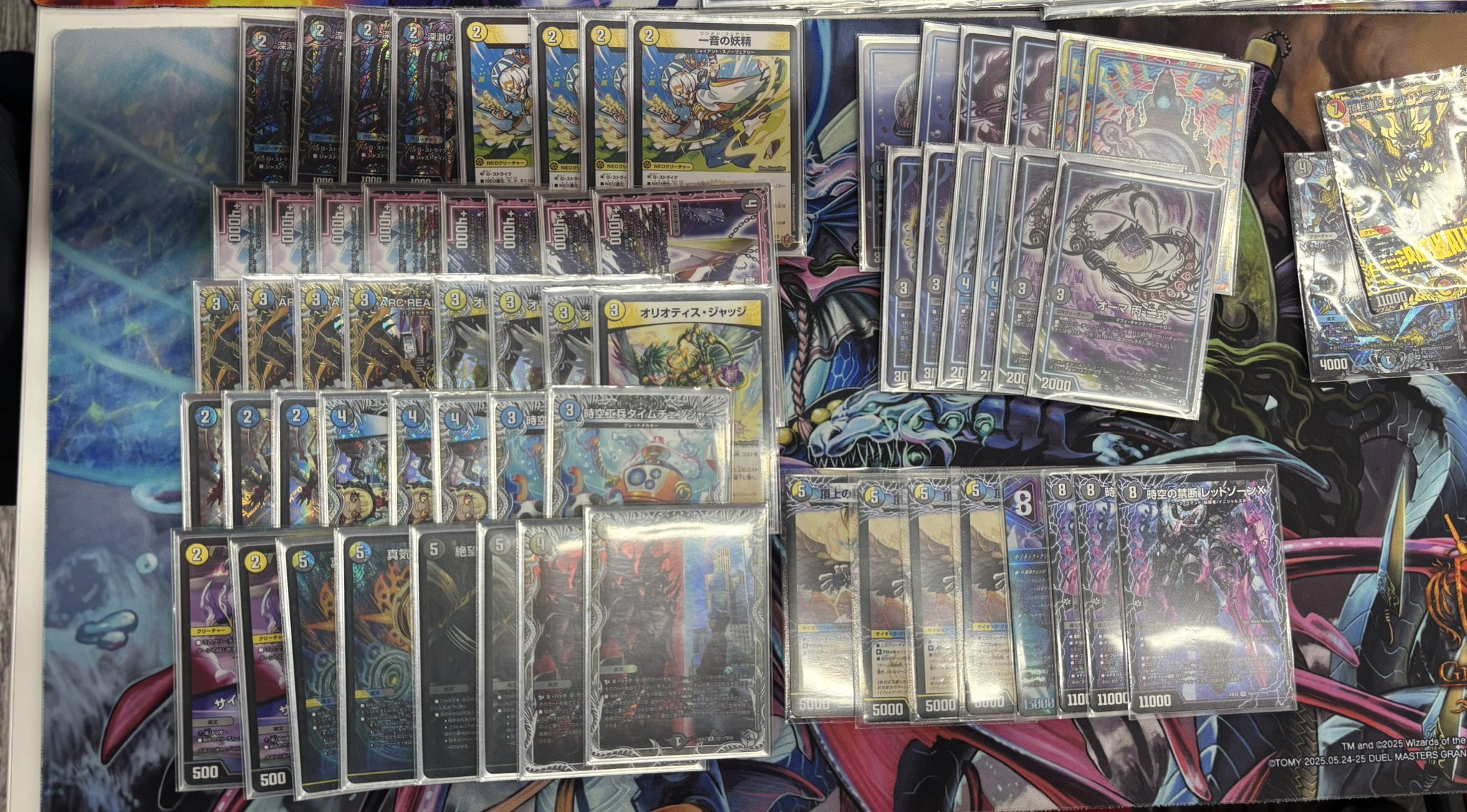 デュエマ アドバンスCS】「みれどCS(2025/10/20)」結果 ドロマー