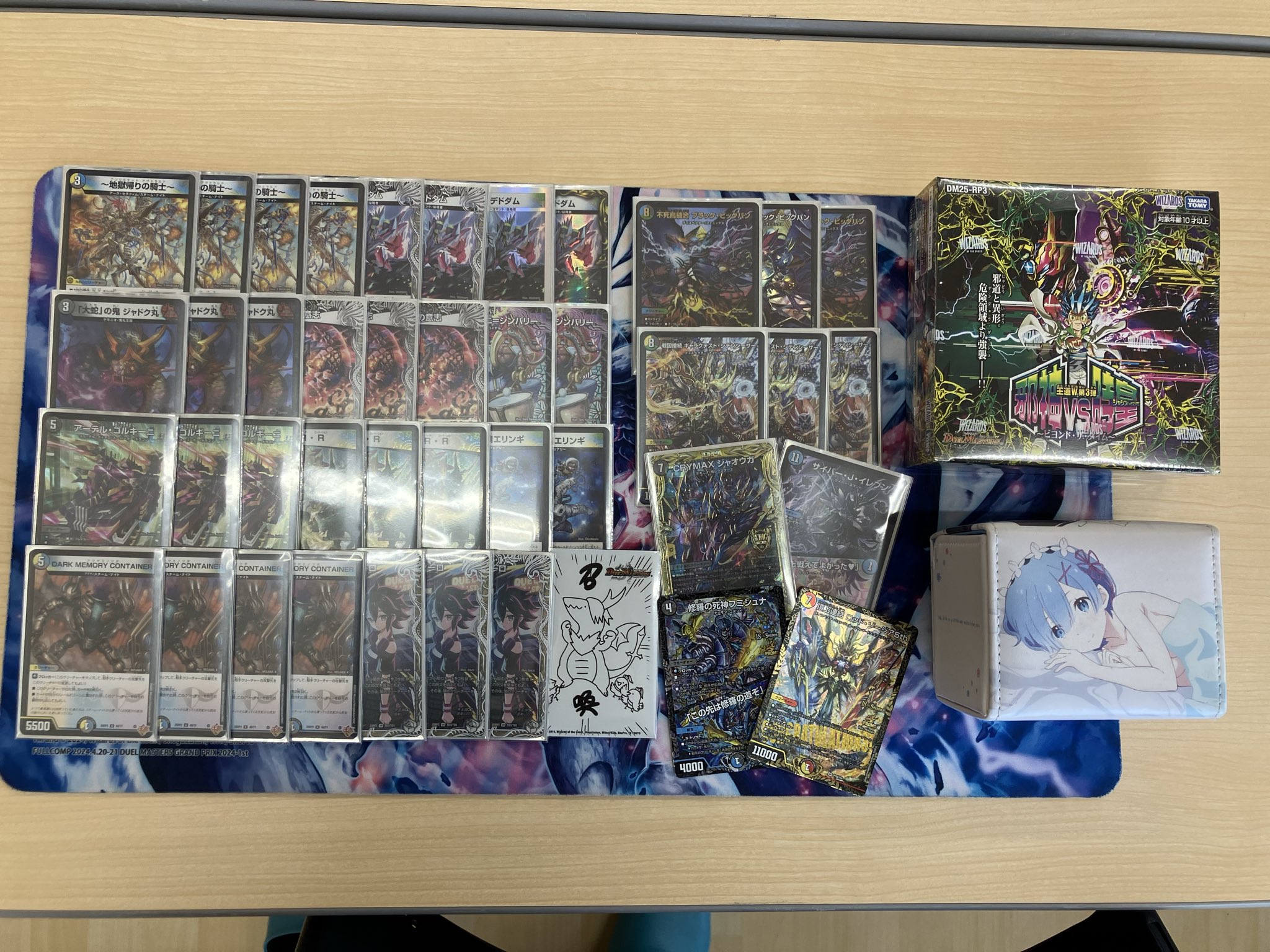 デュエマ オリジナルCS】「第4回あおいもりCS(2025/10/25)」結果 4C