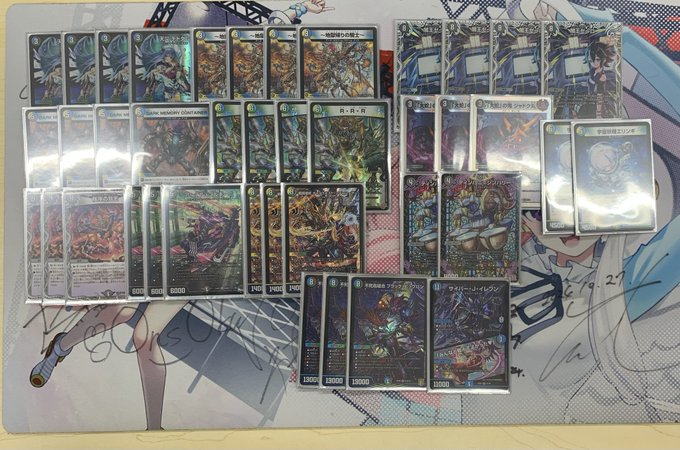 デュエマ オリジナルCS】「第187回DM新倉敷CS(2025/10/13)」結果