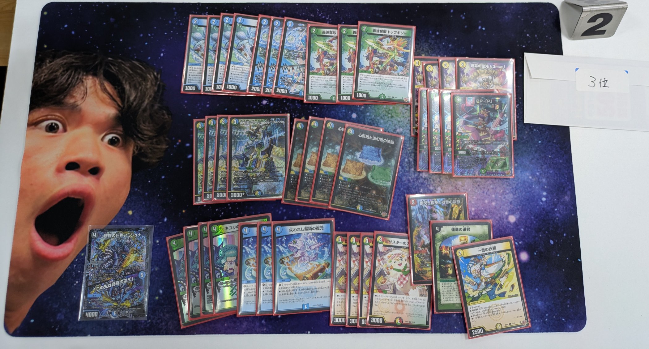 4cダーバンデ(トリーヴァダーバンデ) デッキ トリーヴァダーバンデ 4C