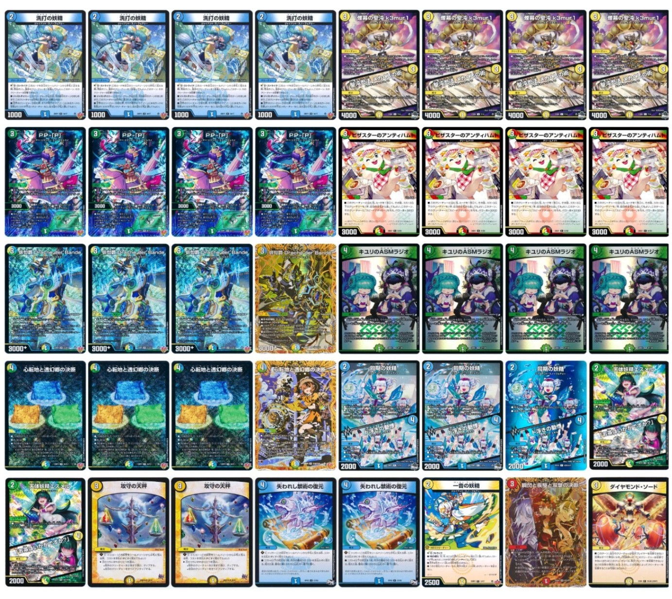 デュエマ オリジナルCS】「アクアCS in Bee本舗(2025/10/13)」結果