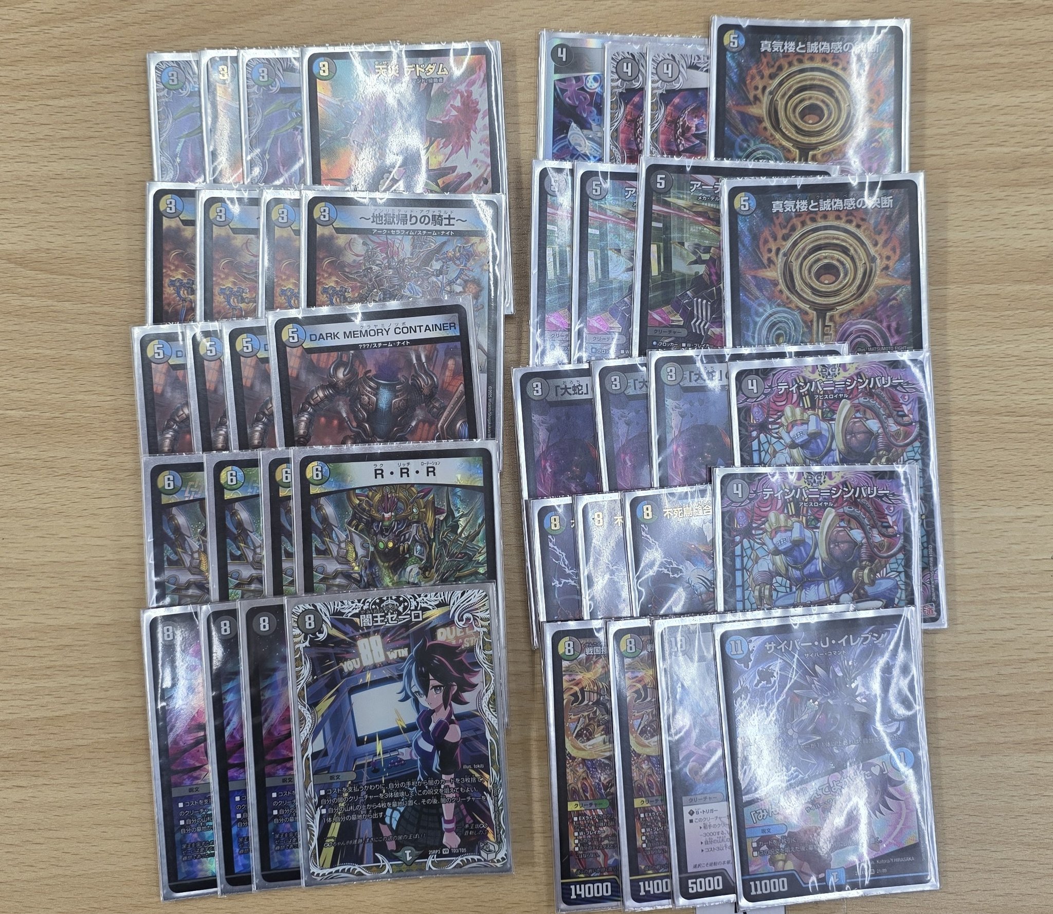 デュエマ オリジナルCS】「第290回ブルーホースCS(2025/10/13)」結果