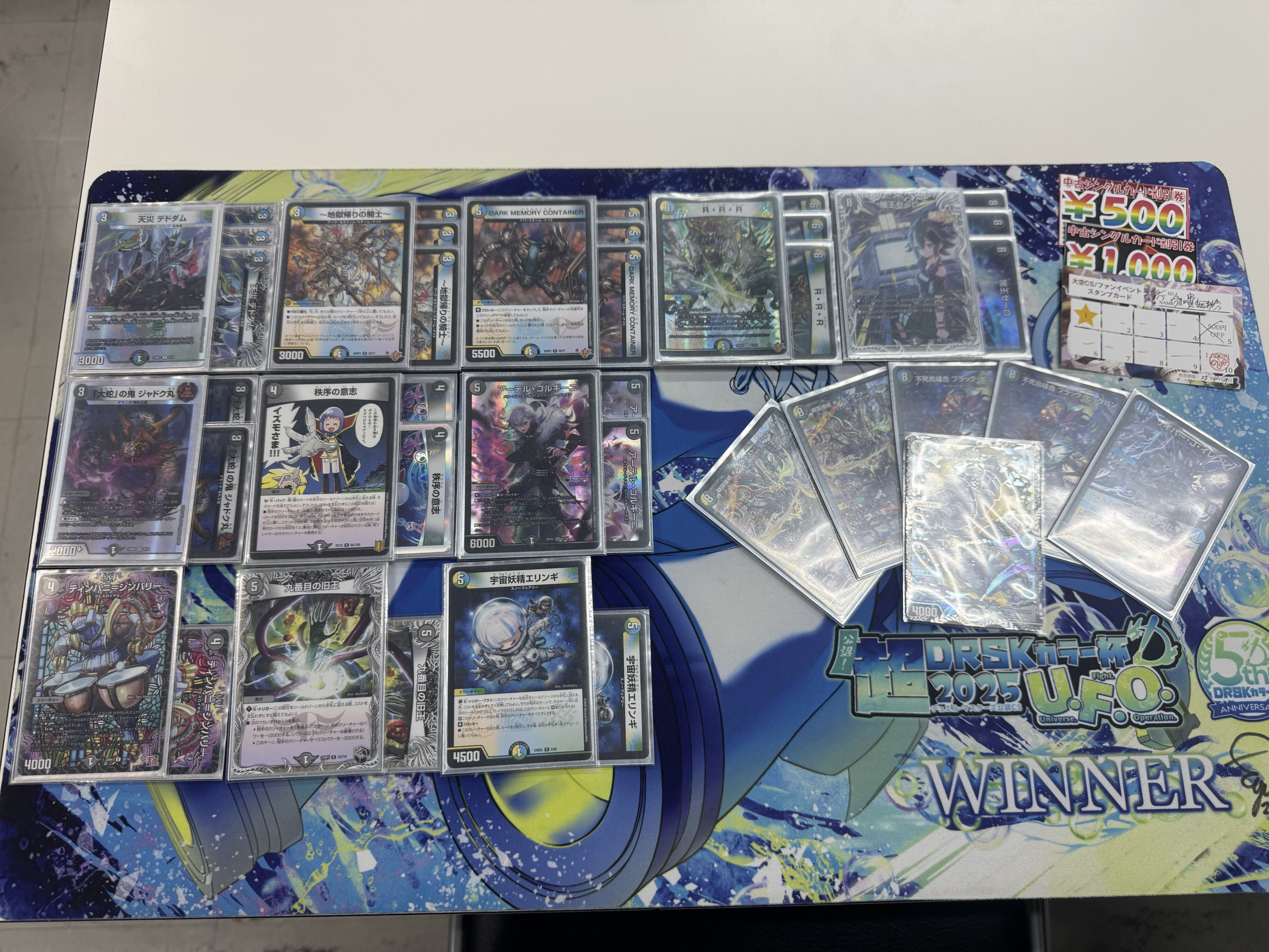 デュエマ オリジナルCS】「大空CS in バトロコ渋谷(2025/10/15)」結果