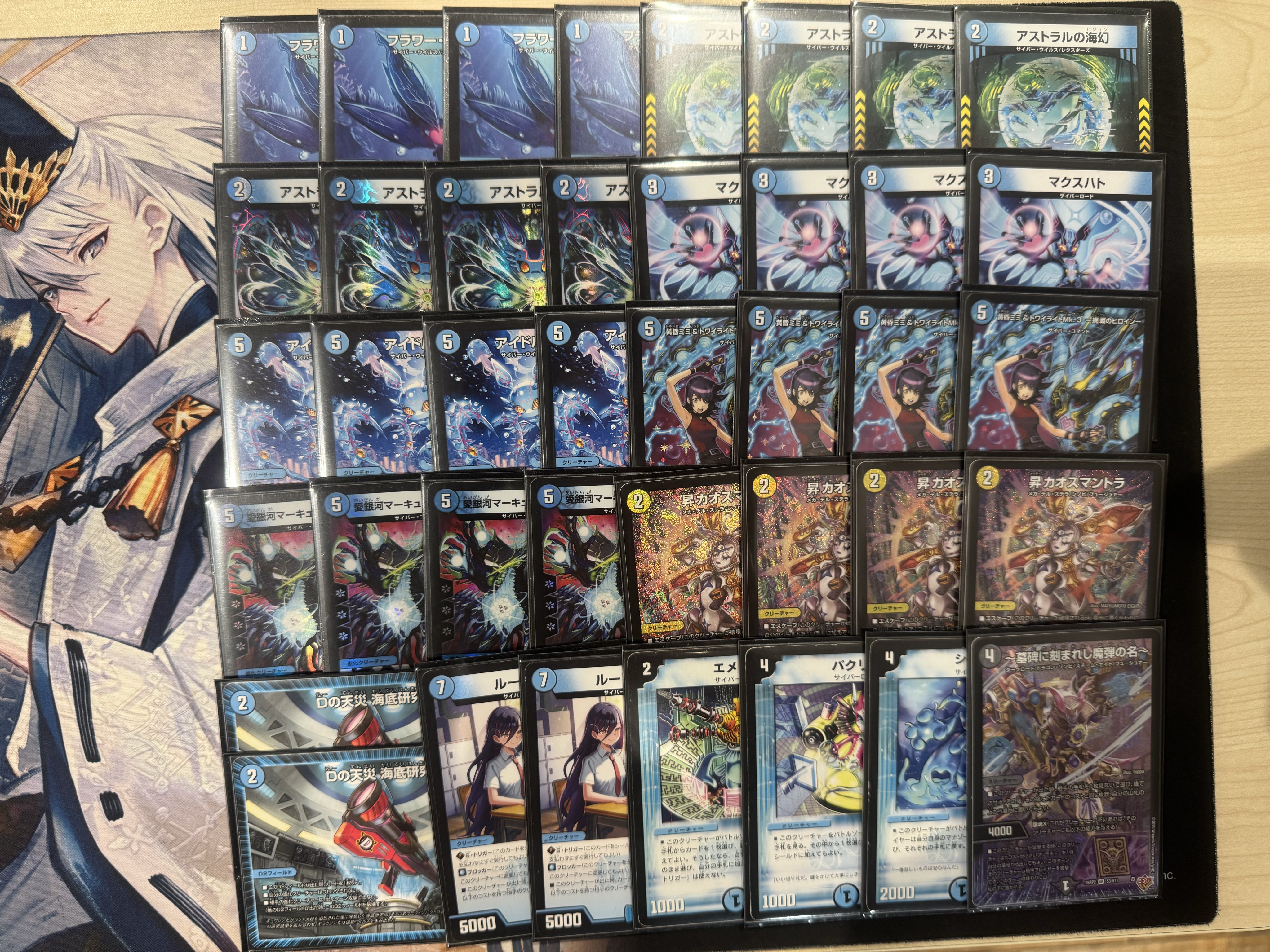 デュエマ オリジナルCS】「大空CS in TSUTAYA西五反田店(2025/10/27