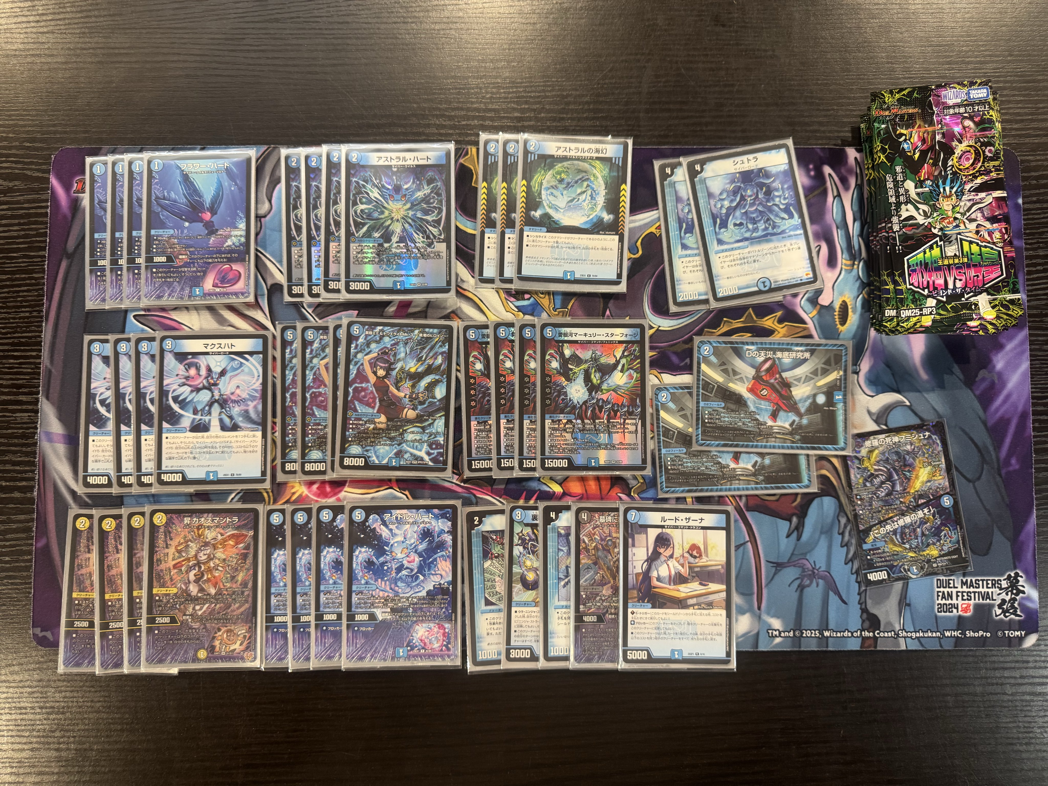 デュエマ オリジナルCS】「大空CS in TSUTAYA西五反田店(2025/10/27