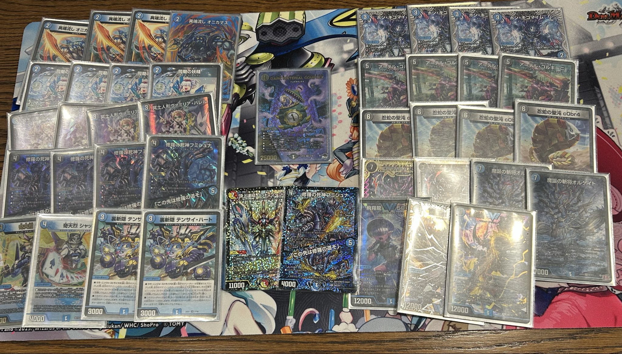 デュエマ オリジナルCS】「小山CS(2025/11/8)」結果 青黒COMPLEXが優勝