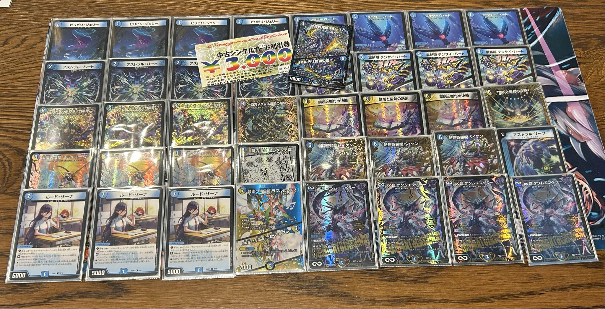 デュエマ オリジナルCS】「小山CS(2025/11/8)」結果 青黒COMPLEXが優勝