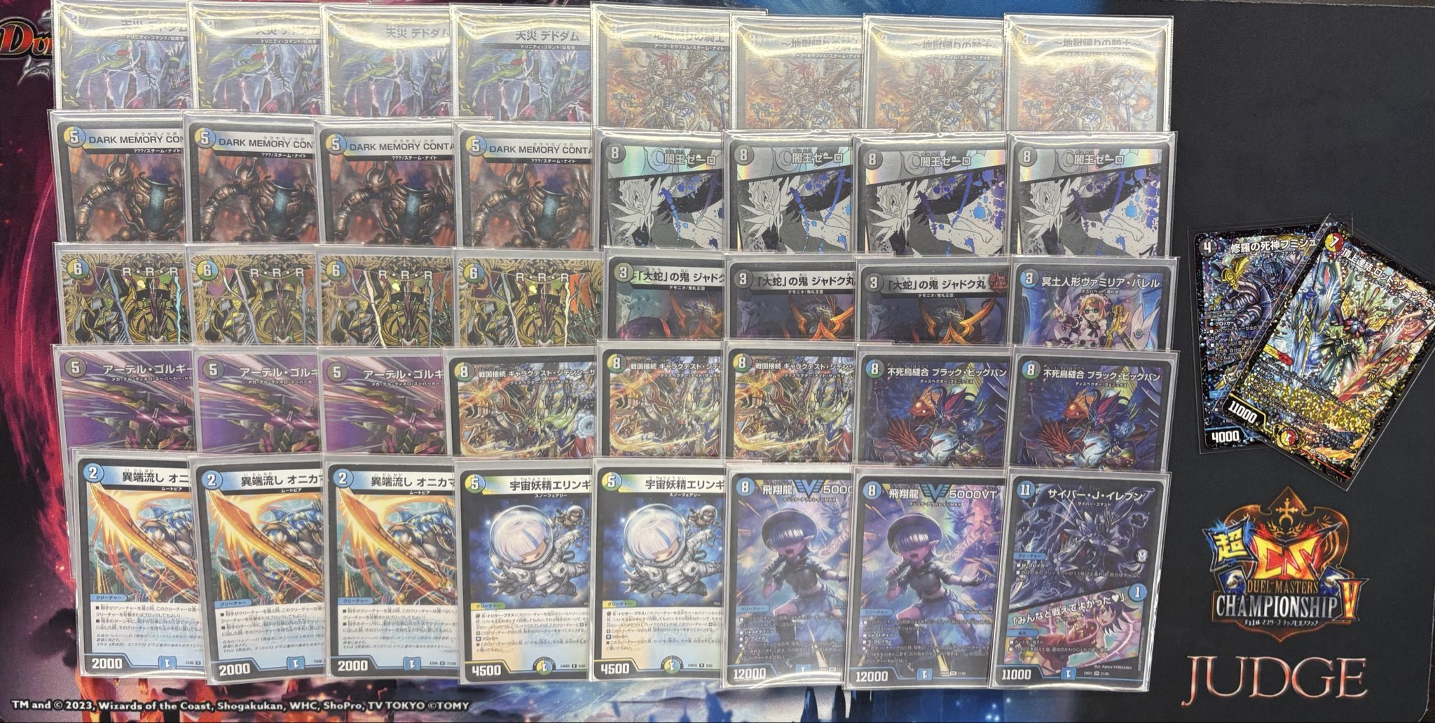 デュエマ オリジナルCS】「音速CSin船橋(2025/10/30)」結果 4Cゼーロが